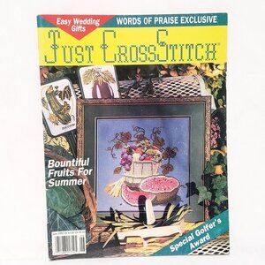 Just CrossStitch Magazine June 1991 Fruits for Summer Sunshine Water Lilies